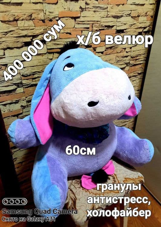 мягкие игрушки , мультяшки-Винни пух, энгри бёрдс, корпорация монстров — 2