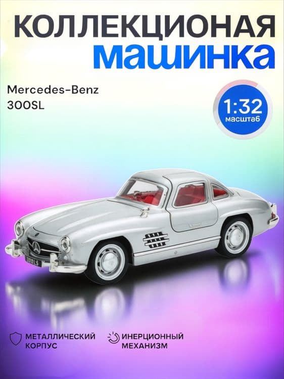 Металлический машинки Mersedes-Benz, Lamborghini Urus — 12