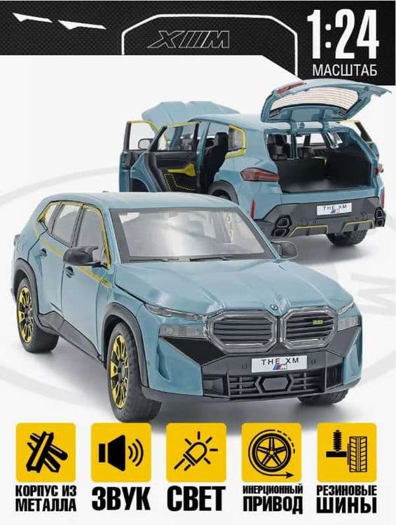 Машинки масштабные BMW металлические с эффектами 1*32-1*24 доставка — 2