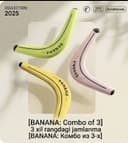 Бумеранг banana в 3 цветах