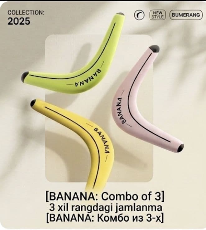 Бумеранг banana в 3 цветах
