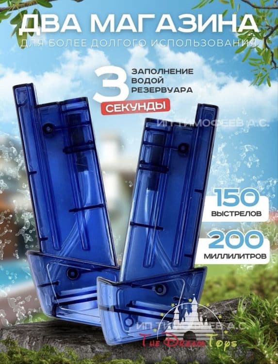 водяное пистолет Glock water gun. ХИТ ЛЕТА! Доставка есть! — 2