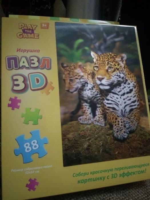 Игрушка детская-3D Пазлы — 1