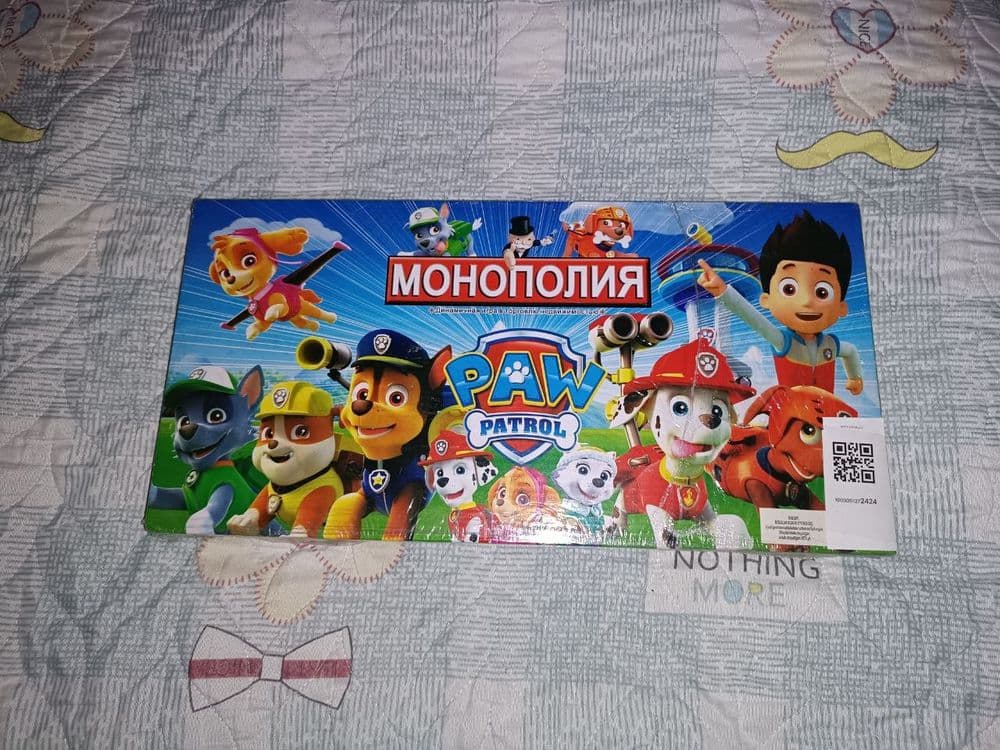 Игрушки по низким ценам, Монополи, головоломки, и — 3