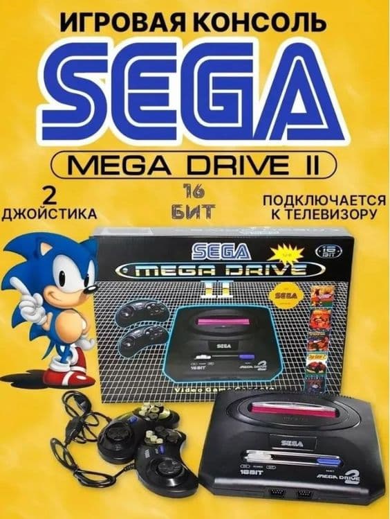 Игровая теле приставка Sega(Сега) Retro Game — 1