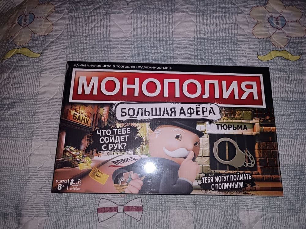 Игрушки по низким ценам — 3