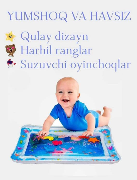 Akvakovrik  Акваковрик — 2