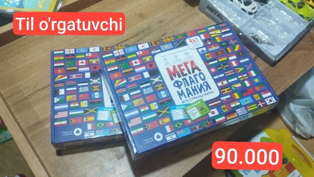 o'yinchoqlar barcha hildagi — 4