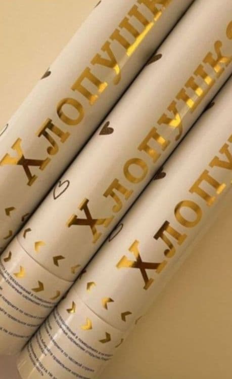 Xlopushka Hlopushka — 1