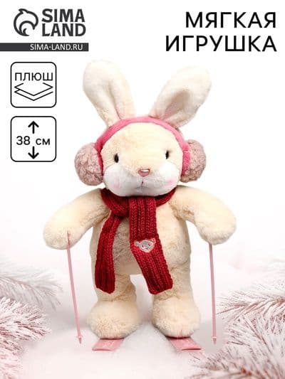Зайчик на лыжах фирма mingren teddy bear — 6