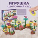 O'yinchoqlar ulgurji