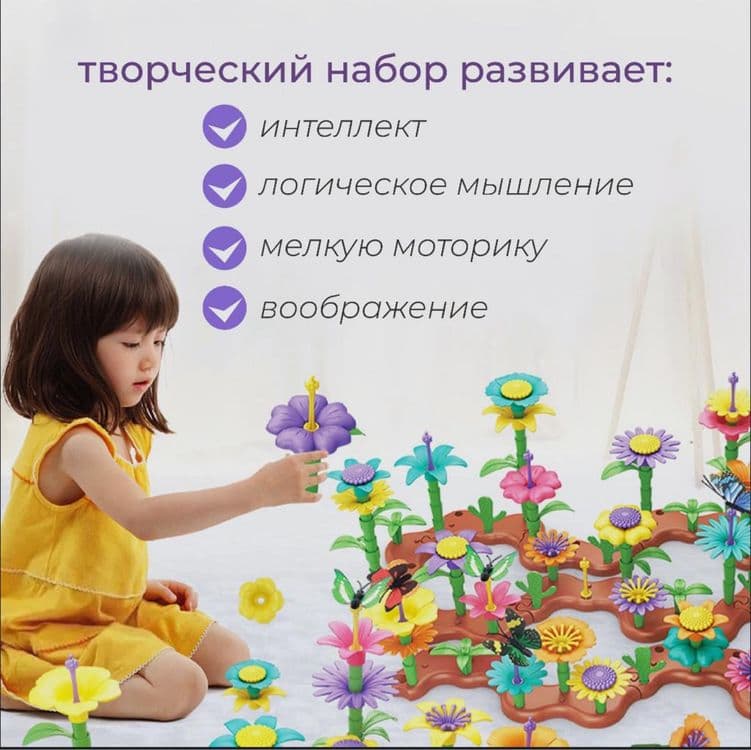 O'yinchoqlar ulgurji — 3