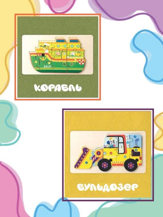 Bolalar uchun yog'ochli mozaika-pazl: "Aqlli Transportlar" 2 tasi 1 da — 6