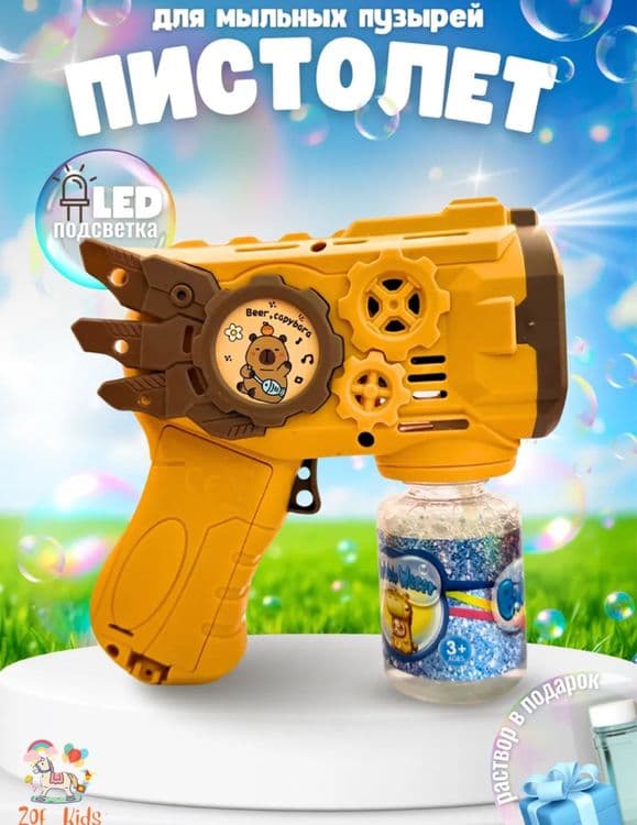 Генератор Bubble Gun мыльных пузырей детский, на батарейках — 8