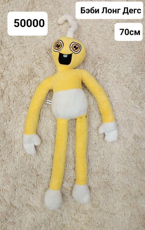 Продам  игрушки для детей — 2