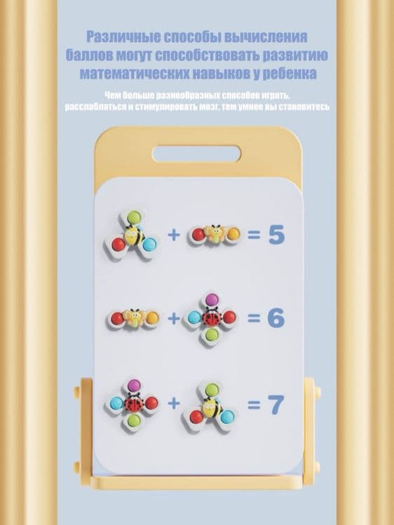 O'yinchoq, Spinner bolalar uchun 3 tasi 1 da — 3