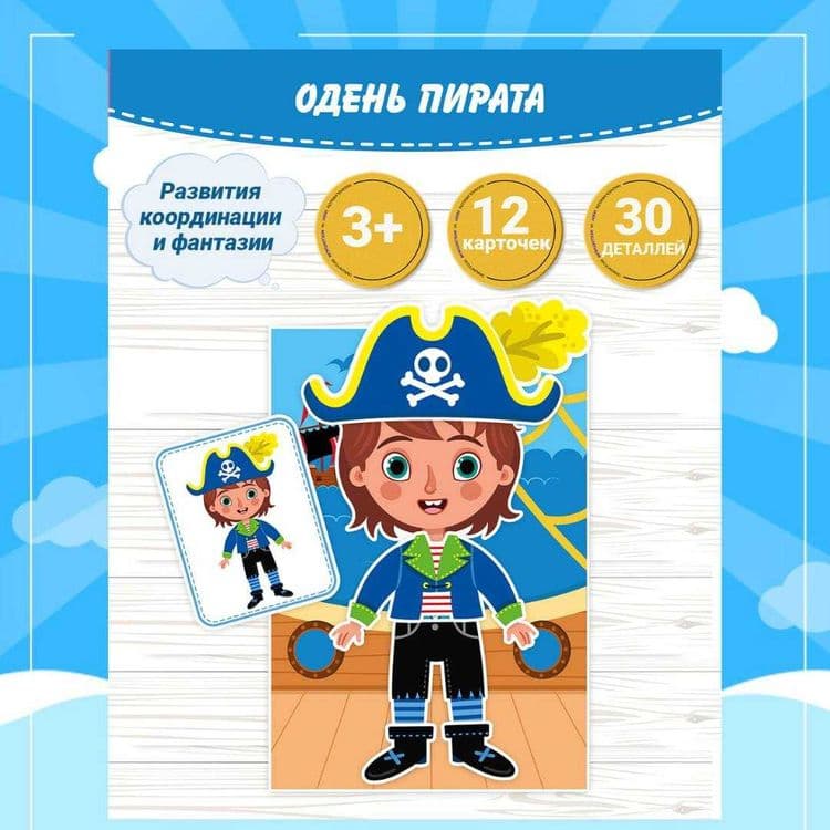 игры на липучка 50+ tematik o'yinlar — 2