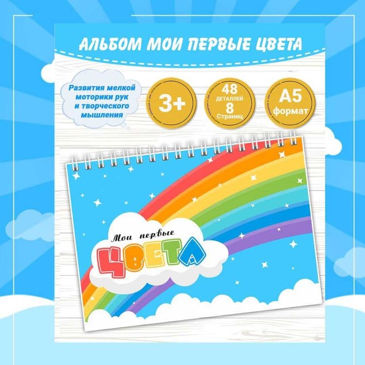 игры на липучка 50+ tematik o'yinlar — 7