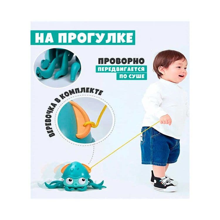 Игрушка для ванной и суши "Заводной осьминог". Отличный подарок малышу — 4