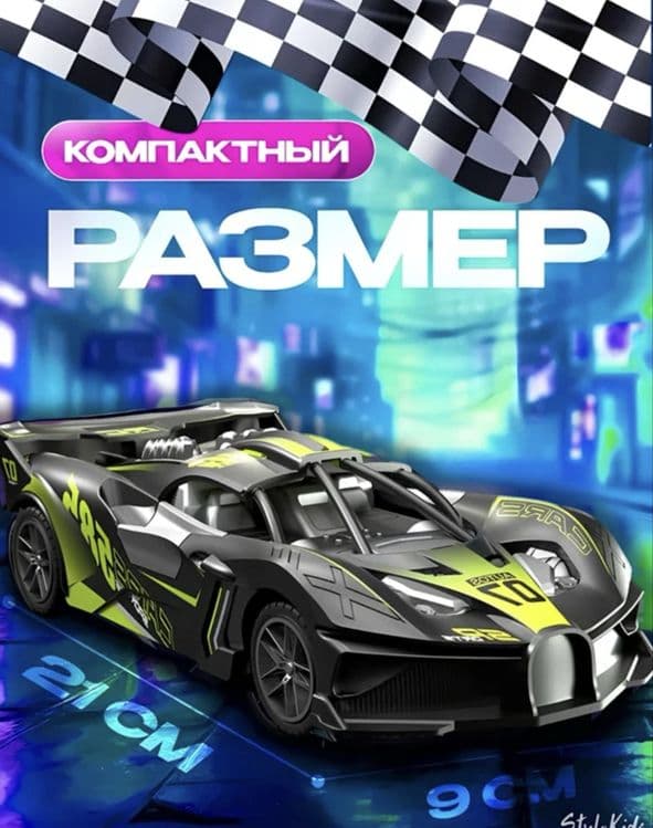 Mashina o'yinchoq радиоуправление игрушка машина skidka — 8