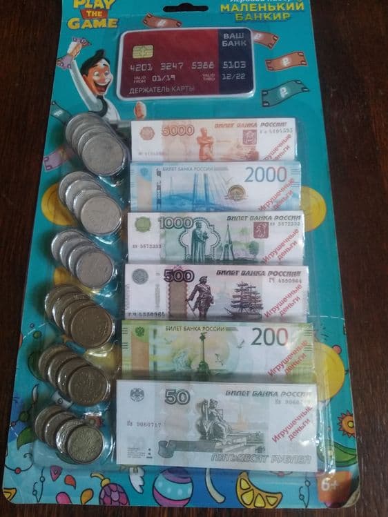 Детский игровой набор "Маленький Банкир" — 1