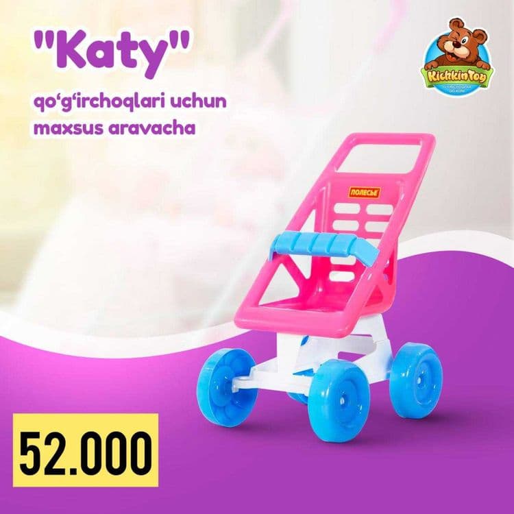 Игрушка Корзина Коляска Karzinka kalyaska o'yinchoq bolalar aravasi — 2