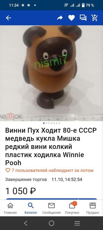 Игрушки Вини Пух и кролик копилка — 5