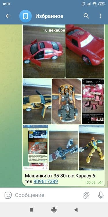 Игушки настольные Заправка — 12