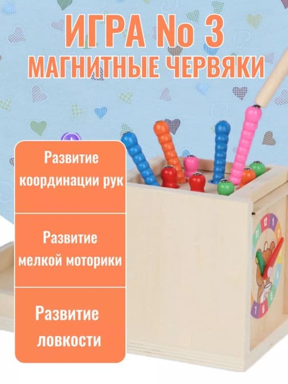 O'yinchoq, Kichkintoylar uchun Montessori yog‘och saralagichi 6x1 — 6