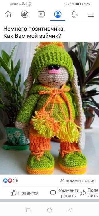 Игрушки вязаные. Из гипоаллергенной пряжи. — 6
