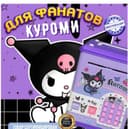 Умная копилка с паролем, музыкальная копилка для банкнот, игрушка для