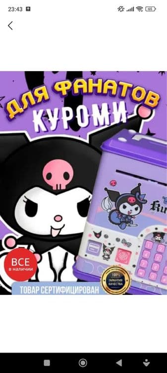 Умная копилка с паролем, музыкальная копилка для банкнот, игрушка для — 8
