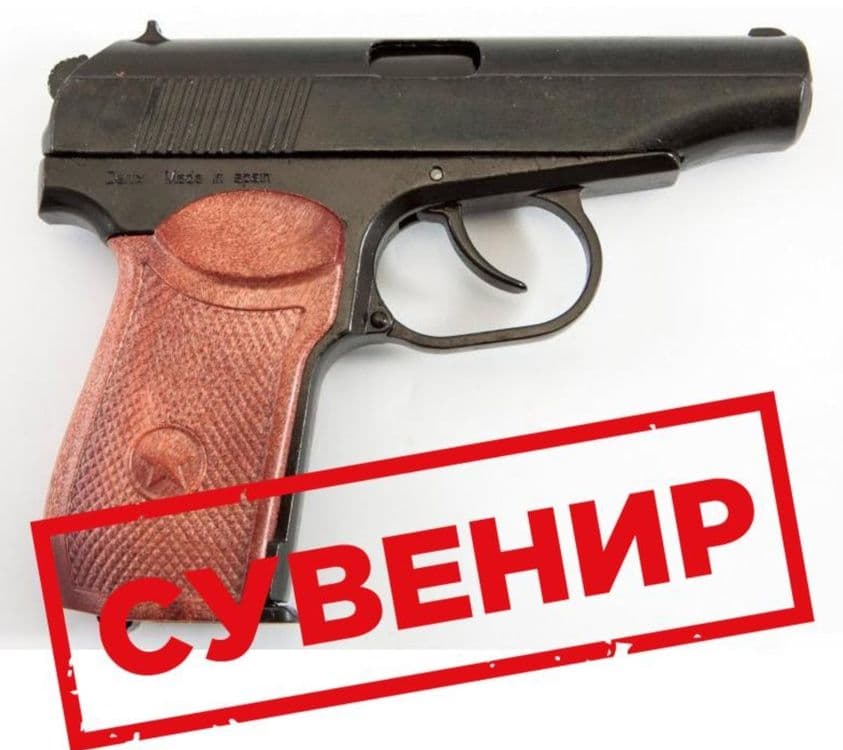 Железный пистолет по оптовой ценам — 15