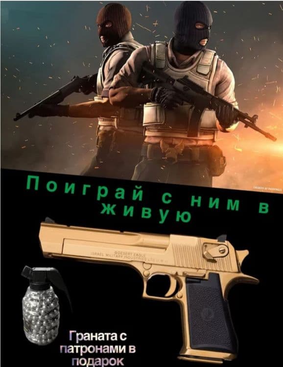 Железный пистолет оптом цены — 2