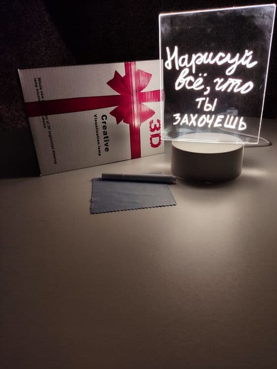3D creative lamp — 3