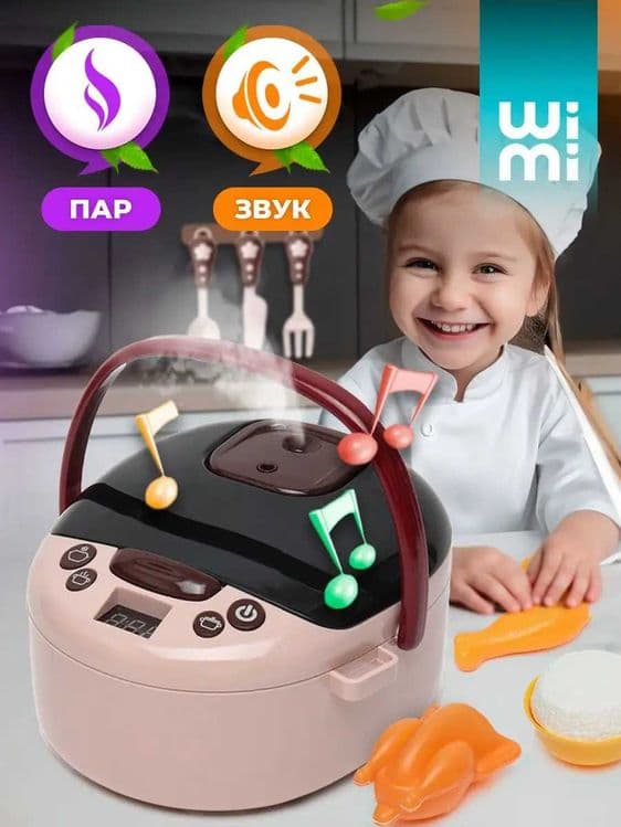 Детская бытовая техника мультиварка, игрушечная кухня — 2