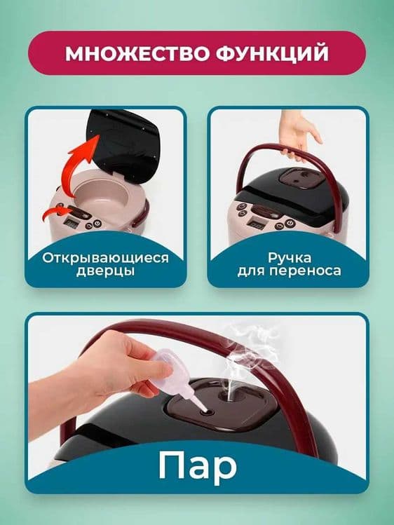 Детская бытовая техника мультиварка, игрушечная кухня — 5