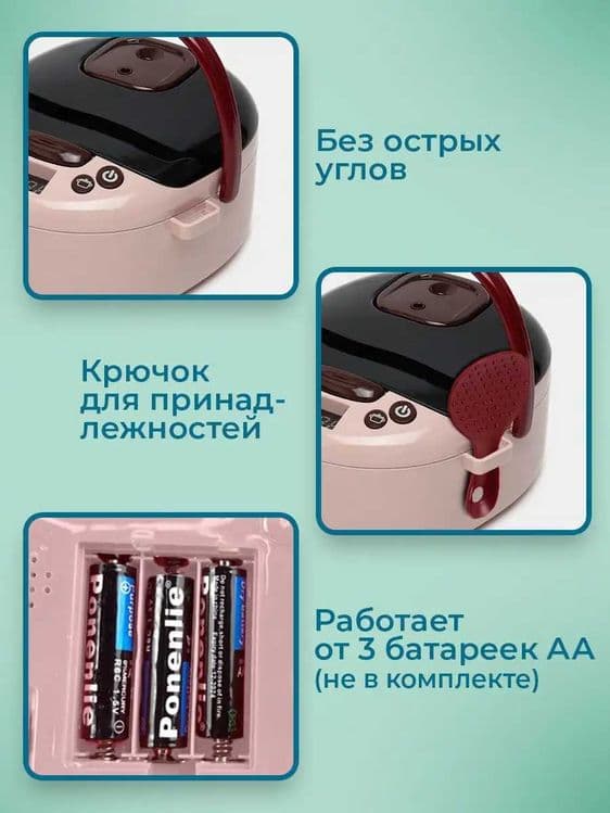 Детская бытовая техника мультиварка, игрушечная кухня — 7