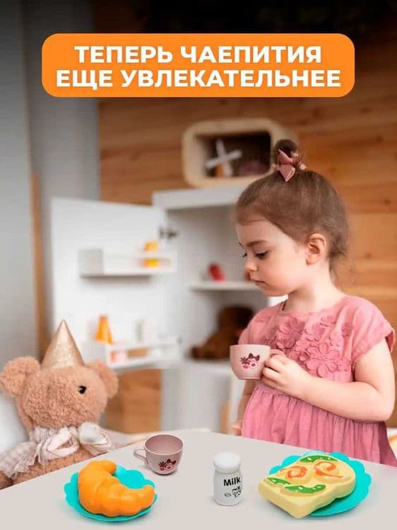Чайник игрушечный с паром и плита, детская бытовая техник — 3