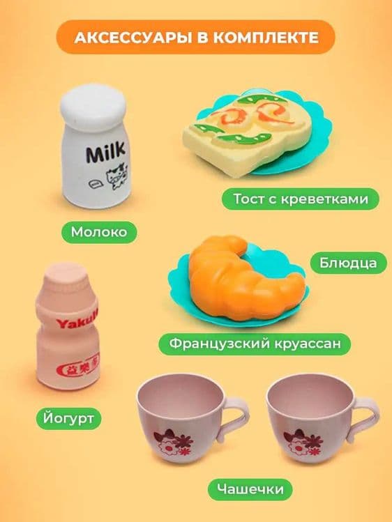 Чайник игрушечный с паром и плита, детская бытовая техник — 7