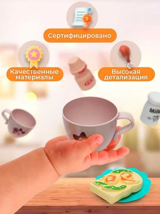 Чайник игрушечный с паром и плита, детская бытовая техник — 8