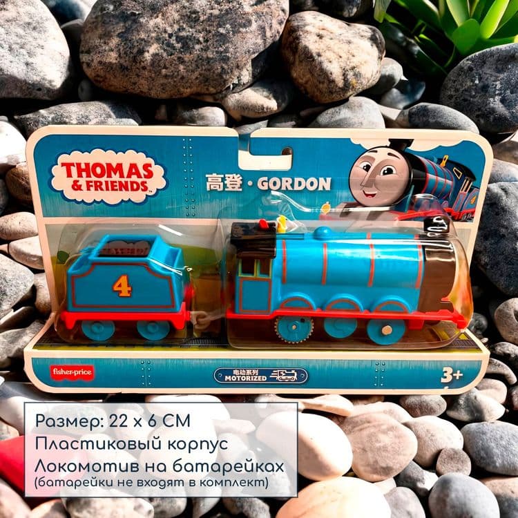 Большие паровозики Thomas and Friends — 5