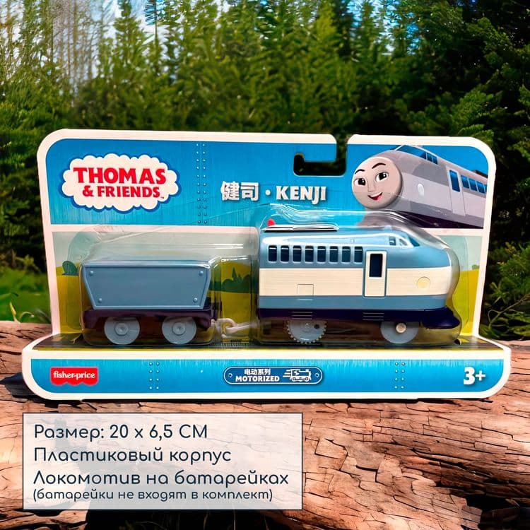 Большие паровозики Thomas and Friends — 8