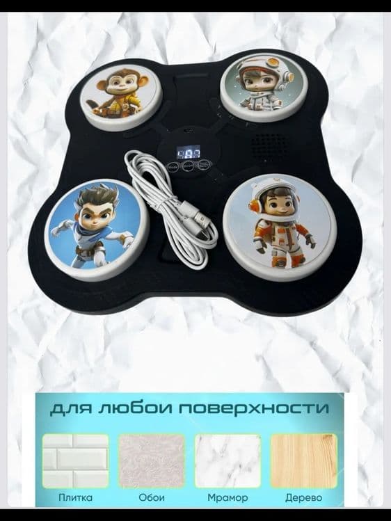 Электронный боксерская груша — 2