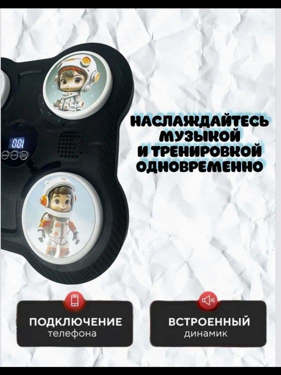 Электронный боксерская груша — 3