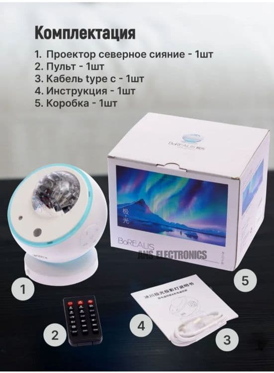 Проектор-ночник звездного неба — 9