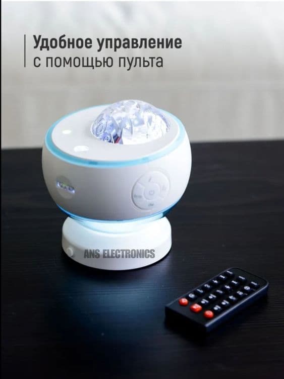 Проектор-ночник звездного неба — 13