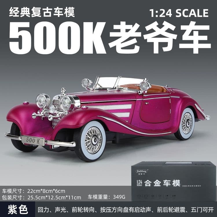 Коллекционная модель автомобиля Mercedes Benz 1:24 игрушечная модель — 2