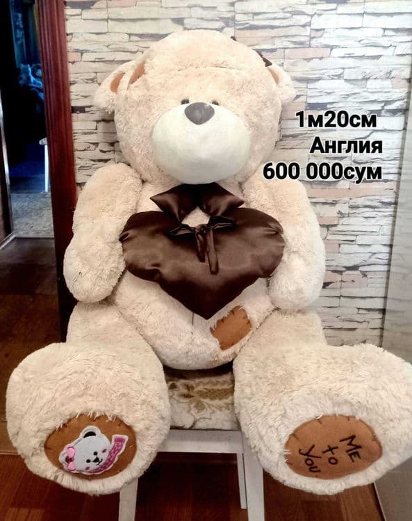 Смешарики, Тедди,Спанч,Микки Маус,Шрэк,Винни пух,Мэлман,панда — 1