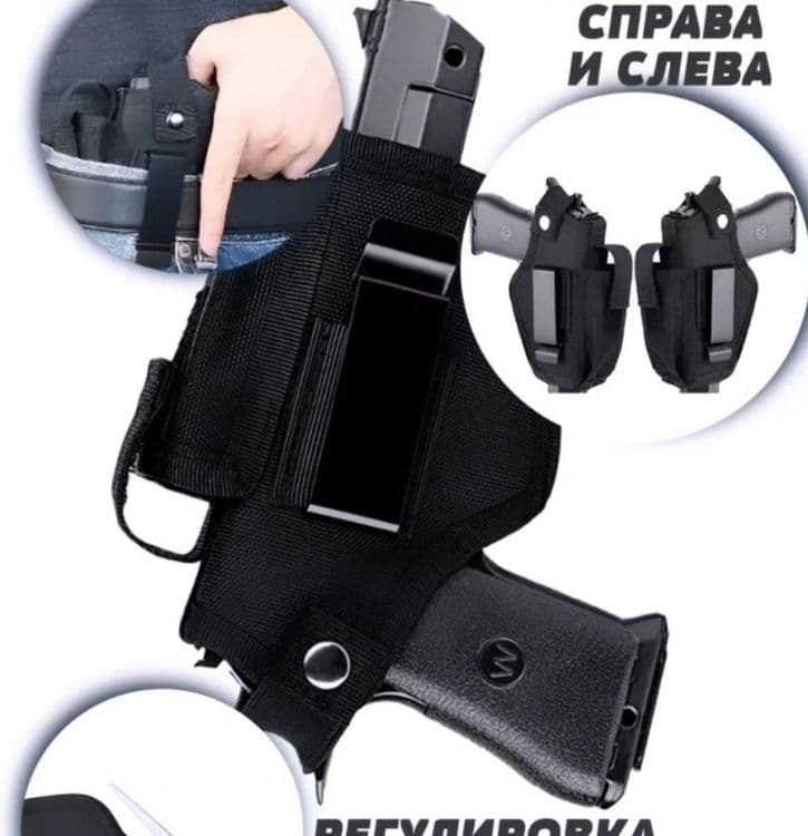 Пистолет Скромный подарок — 2